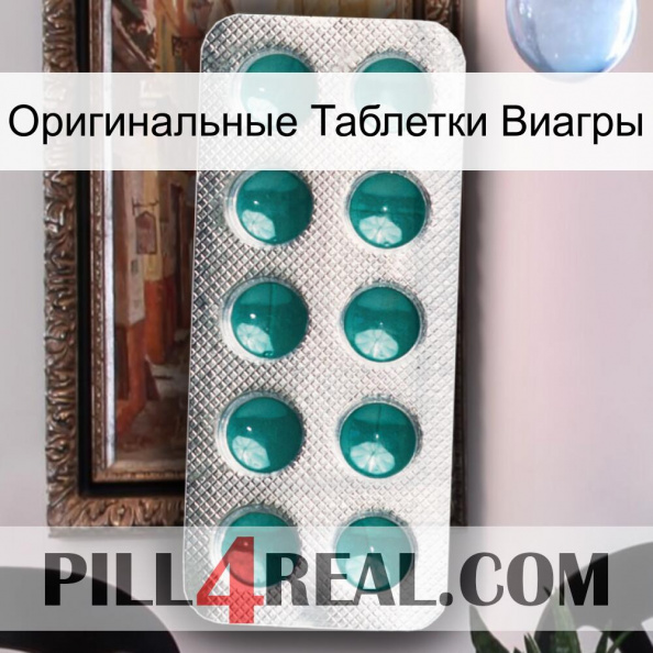 Оригинальные Таблетки Виагры dapoxetine1.jpg